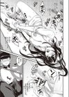 愉楽に耽る試し読み7ページ