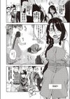 ああっ眼鏡さまっ試し読み2ページ