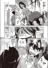 ああっ眼鏡さまっ試し読み4ページ