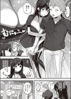 クールボイスはキミのため試し読み5ページ