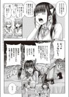ワンショットアンダーパピー試し読み2ページ