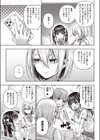 ワンショットアンダーパピー試し読み3ページ