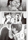 ワンショットアンダーパピー試し読み5ページ