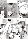 knock knock！お父さん注射お届けに参りました試し読み3ページ