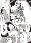 knock knock！お父さん注射お届けに参りました試し読み8ページ