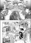 むちむちむっわぁパコどっぴゅん試し読み8ページ