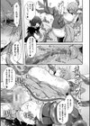 むちむちむっわぁパコどっぴゅん試し読み9ページ