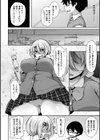 むちむちむっわぁパコどっぴゅん試し読み14ページ