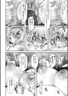 むちむちむっわぁパコどっぴゅん試し読み18ページ