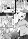 むちむちむっわぁパコどっぴゅん試し読み19ページ