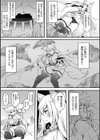 むちむちむっわぁパコどっぴゅん試し読み21ページ