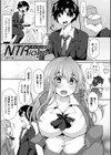 むちむちむっわぁパコどっぴゅん試し読み27ページ
