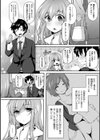 むちむちむっわぁパコどっぴゅん試し読み28ページ