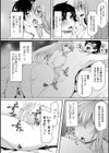 むちむちむっわぁパコどっぴゅん試し読み32ページ