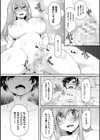 むちむちむっわぁパコどっぴゅん試し読み33ページ