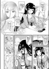 むちむちむっわぁパコどっぴゅん試し読み36ページ