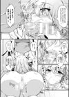 むちむちむっわぁパコどっぴゅん試し読み38ページ