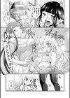 むちむちむっわぁパコどっぴゅん試し読み39ページ