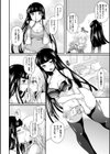 むちむちむっわぁパコどっぴゅん試し読み40ページ