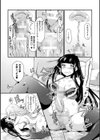 むちむちむっわぁパコどっぴゅん試し読み41ページ