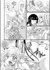 むちむちむっわぁパコどっぴゅん試し読み42ページ