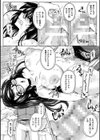 むちむちむっわぁパコどっぴゅん試し読み48ページ
