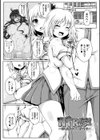 むちむちむっわぁパコどっぴゅん試し読み51ページ