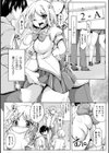 むちむちむっわぁパコどっぴゅん試し読み52ページ