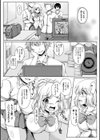 むちむちむっわぁパコどっぴゅん試し読み53ページ