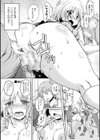むちむちむっわぁパコどっぴゅん試し読み55ページ