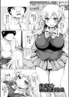 むちむちむっわぁパコどっぴゅん試し読み57ページ