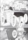 あの娘がギャルになってから試し読み5ページ