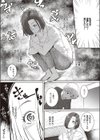 いとこといいこと試し読み3ページ