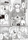 したごころ試し読み1ページ