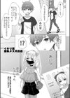 雄●す愉悦 【デジタル特装版】試し読み7ページ