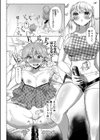 雄●す愉悦 【デジタル特装版】試し読み15ページ