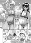 ナンパツ？ 試し読み2ページ