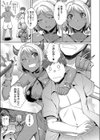 夏の妖精 試し読み5ページ
