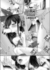 BAD END SHUFFLE！ ＃東雲花凛試し読み1ページ