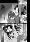 BAD END SHUFFLE！ ＃東雲花凛試し読み3ページ