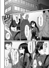 BAD END SHUFFLE！ ＃東雲花凛試し読み6ページ