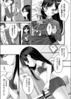 BAD END SHUFFLE！ ＃東雲花凛試し読み7ページ