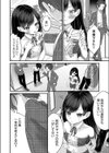 BAD END SHUFFLE！ ＃東雲花凛試し読み8ページ