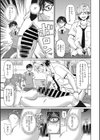 彼女の1番試し読み5ページ