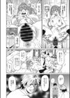 彼女の1番試し読み6ページ