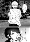社畜OLは調教を断れない試し読み8ページ
