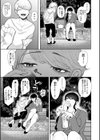 社畜OLは調教を断れない試し読み9ページ