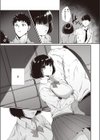 きみは僕の好きな人試し読み5ページ