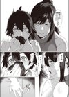 秘密のあね活試し読み4ページ