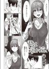 君は遥か遠く試し読み2ページ